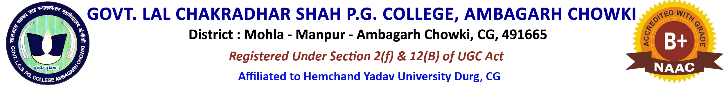 Govt. Lal Chakradhar Shah College Ambagarh Chowki | Govt College Ambagarh Chowki | Govt College Manpur Logo
